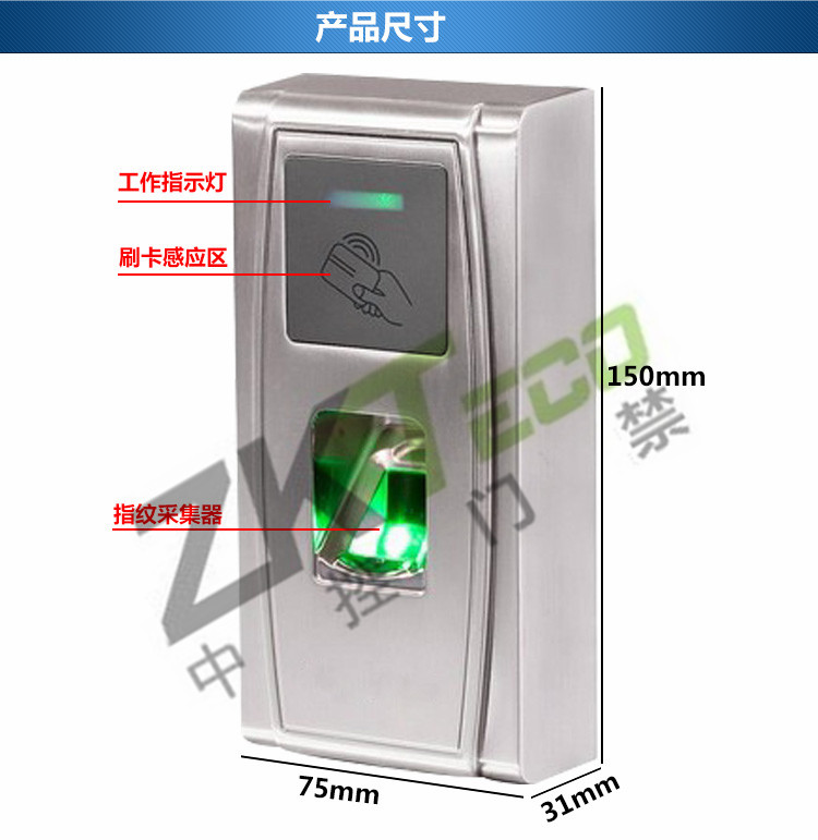 彩屏網(wǎng)絡考勤門禁